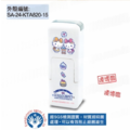 卡通回墨章-會計章、護士章-A820系列-【 Hello Kitty50週年系列-生日快樂】-2