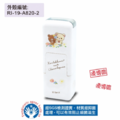 卡通回墨章-會計章、護士章-A820系列-【拉拉熊-小白熊遇見茶小熊】-1