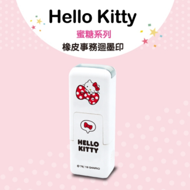 卡通回墨章-會計章、護士章-A820系列-【Hello Kitty 蜜糖系列】