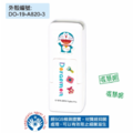 卡通回墨章-會計章、護士章-A820系列-【哆啦A夢 日式和風系列】-4