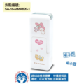 卡通回墨章-會計章、護士章-A820系列-【 美樂蒂】-2