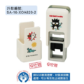 卡通回墨章-會計章、護士章-A820系列-【 酷企鵝】-1