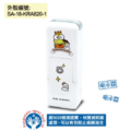 卡通回墨章-會計章、護士章-A820系列-【 大眼蛙 皇冠系列】-2