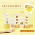 卡通回墨章-會計章、護士章-A820系列-【蛋黃哥】