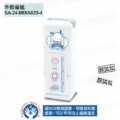 卡通回墨章-會計章、護士章-A820系列-【三麗鷗明星學校 小男孩】-4