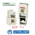 卡通回墨章-會計章、護士章-A820系列-【大眼蛙】-3
