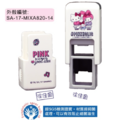 卡通回墨章-會計章、護士章-A820系列-【 三麗鷗 粉紅系列】-6