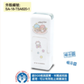 卡通回墨章-會計章、護士章-A820系列-【雙子星 天鵝系列】-1