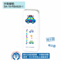 卡通回墨章-會計章、護士章-A820系列-【 小汽車 快樂城市系列】-2