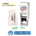 卡通回墨章-會計章、護士章-A820系列-【Sanrio x WeiWei】-2