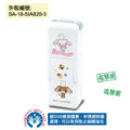 卡通回墨章-會計章、護士章-A820系列-【蜜糖邦妮 甜點系列】-2