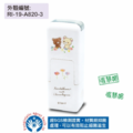 卡通回墨章-會計章、護士章-A820系列-【拉拉熊-小白熊遇見茶小熊】-3