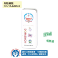 卡通回墨章-會計章、護士章-A820系列-【哆啦A夢 素描風系列】-3