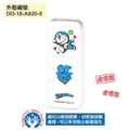 卡通回墨章-會計章、護士章-A820系列-【哆啦A夢 美式漫畫系列】-2