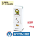 卡通回墨章-會計章、護士章-A820系列-【 大眼蛙 皇冠系列】-1