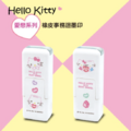 卡通回墨章-會計章、護士章-A820系列-【Hello Kitty 戀愛系列】