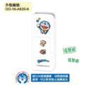 卡通回墨章-會計章、護士章-A820系列-【哆啦A夢 美式漫畫系列】-3