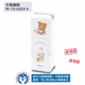 卡通回墨章-會計章、護士章-A820系列-【拉拉熊 櫻花系列】-1