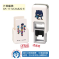 卡通回墨章-會計章、護士章-A820系列-【Sanrio x WeiWei】-5
