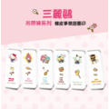 卡通回墨章-會計章、護士章-A820系列-【 三麗鷗 吊帶褲系列】