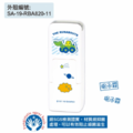 卡通回墨章-會計章、護士章-A820系列-【 小汽車 宇宙系列】-2