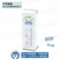 卡通回墨章-會計章、護士章-A820系列-【三麗鷗明星學校 小男孩】-1