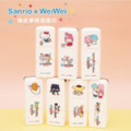 卡通回墨章-會計章、護士章-A820系列-【Sanrio x WeiWei】