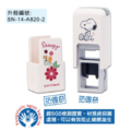 卡通回墨章-會計章、護士章-A820系列-【史努比】-2