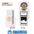 卡通回墨章-會計章、護士章-A820系列-【海綿寶寶 x OPEN小將】-2