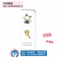 卡通回墨章-會計章、護士章-A820系列-【 三麗鷗 吊帶褲系列】-6