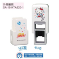 卡通回墨章-會計章、護士章-A820系列-【Hello Kitty 足球風】-2