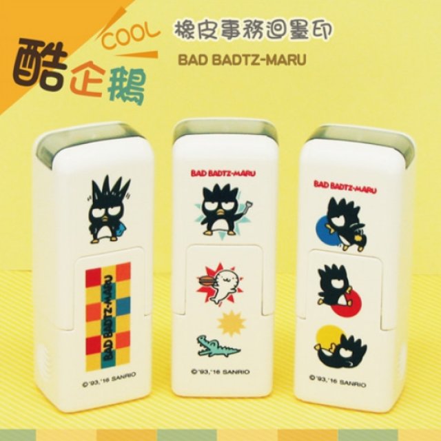 卡通回墨章-會計章、護士章-A820系列-【 酷企鵝】