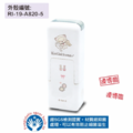 卡通回墨章-會計章、護士章-A820系列-【拉拉熊 小白熊貓咪裝】-2