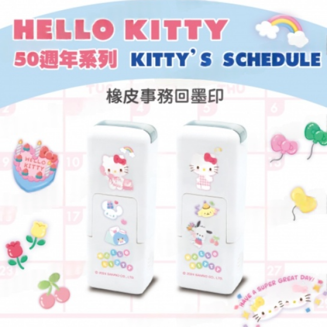 卡通回墨章-會計章、護士章-A820系列-【 50週年 Hello Kitty'S SCHEDULE 】