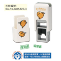 卡通回墨章-會計章、護士章-A820系列-【蛋黃哥】-3