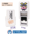 卡通回墨章-會計章、護士章-A820系列-【海綿寶寶 x OPEN小將】-3