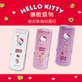 卡通回墨章-獎勵章、集點章-R12系列-【Hello Kitty  餅乾系列】