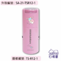 卡通回墨章-獎勵章、集點章-R12系列-【雙子星 星空系列】-2