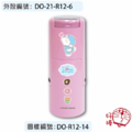 卡通回墨章-獎勵章、集點章-R12系列-【哆啦A夢 甜點系列】-1