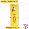 卡通回墨章-獎勵章、集點章-R12系列-【蛋黃哥 10週年系列】-2