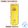卡通回墨章-獎勵章、集點章-R12系列-【蛋黃哥 好吃系列】-3