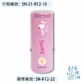 卡通回墨章-獎勵章、集點章-R12系列-【史努比 HAPPY DAY系列】-3