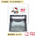 卡通回墨章-職名章、學生章S841系列-【 三麗鷗 吊帶褲系列】-2