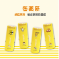 卡通回墨章-獎勵章、集點章-R12系列-【蛋黃哥 好吃系列】