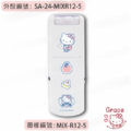 卡通回墨章-獎勵章、集點章-R12系列-【三麗鷗 明星學校 小女孩】-1