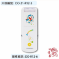 卡通回墨章-獎勵章、集點章-R12系列-【哆啦A夢 水果系列】-3