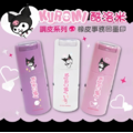 卡通回墨章-獎勵章、集點章-R12系列-【酷洛米 調皮系列】