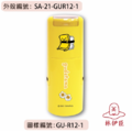 卡通回墨章-獎勵章、集點章-R12系列-【蛋黃哥 好吃系列】-2