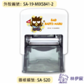卡通回墨章-職名章、學生章S841系列-【 三麗鷗 吊帶褲系列】-1