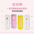 卡通回墨章-獎勵章、集點章-R12系列-【 拉拉熊 在花園裡扮兔子系列】